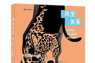 防守尖兵！加福德单场16分8板4断6帽数据为队史第三人&93年后首人