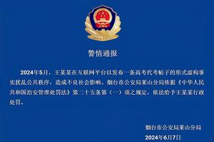 半岛官方体育app下载苹果手机截图0