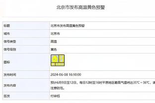 甜瓜：如今只有快船是超级球队 威少现在的处境和我当年一样