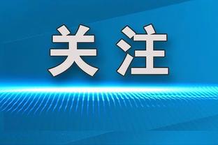 弗鲁米嫩塞本场传球成功率89.8% 创21年大巴黎对瓜帅球队以来纪录