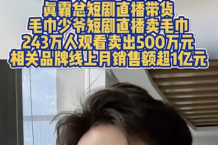 扬科维奇谈亚洲杯：与其放大话放空话，不如把首场比赛做到最佳