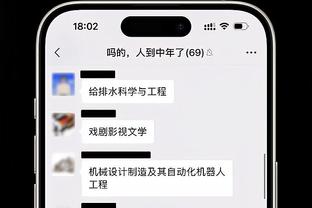 什么水平？巴神让穆帅最无语的一次？