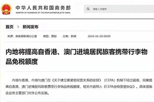 法尔克：热那亚中卫德拉古辛进入拜仁的引援名单