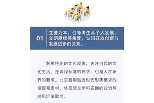 江南app官方网站入口下载截图4