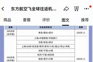 图片报：鲁梅尼格想为贝肯鲍尔举办最大规模的葬礼