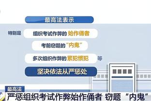 物是人非？孙兴慜命中点球，2年来热刺首次由凯恩之外的人罚点