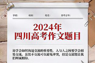 冲击力十足！杰伦-格林半场10中4拿下全队最高11分 外加1板2助1帽