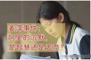 卢顿队长洛克耶：我非常讨厌VAR，进球后都不敢庆祝