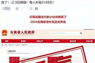 雷竞技二维码下载苹果截图3