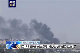 雷竞技下午截图2