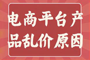 博主：艾菲尔丁、刘若钒随武汉三镇前往迪拜冬训