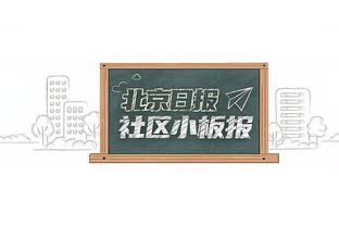 韩媒：韩国队今天放假一天，19日启程前往深圳