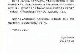 美记：科尔说得很对 NBA正在成为WWE&数据爆炸 变得很无趣