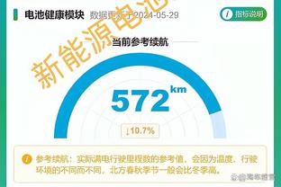 扬科维奇执教一年，国足排名88创过去近8年新低